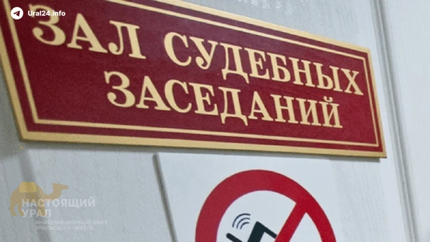 Курганца признали виновным в&nbsp;финансировании экстремистской деятельности