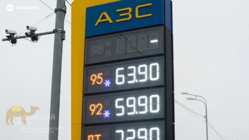 На&nbsp;тюменских заправках резко снизились цены