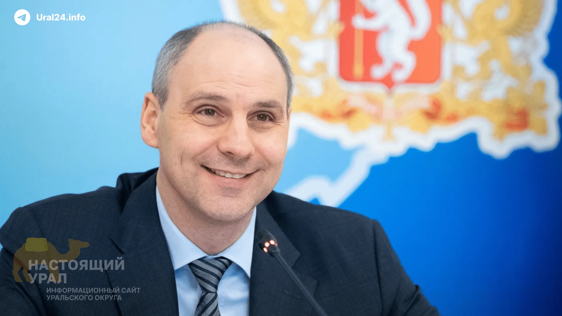 Паслер — Почётный гражданин Оренбургской области