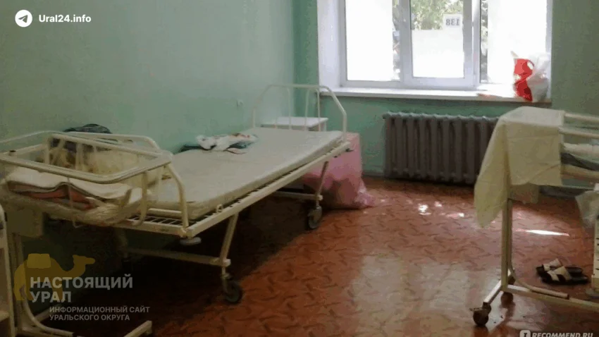 В&nbsp;Екатеринбурге закрывают роддом