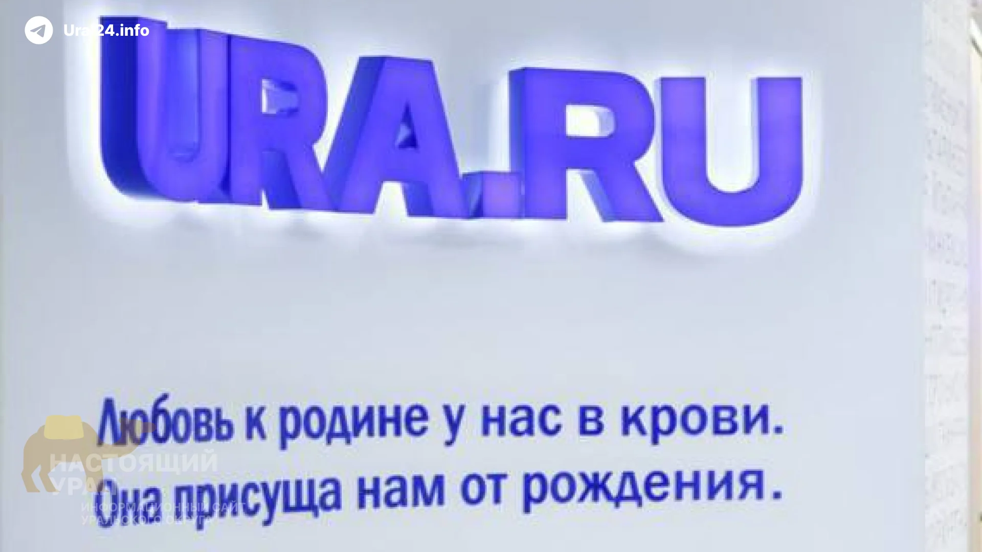 В&nbsp;«Ура.ру» массовые увольнения и&nbsp;долги
