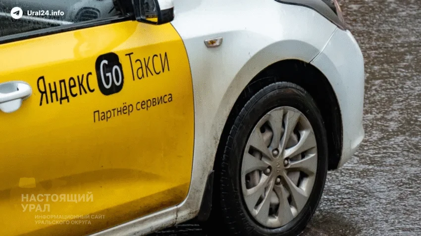 На&nbsp;Ямале сбой в&nbsp;работе «Яндекс Go» и&nbsp;«Госуслуг»