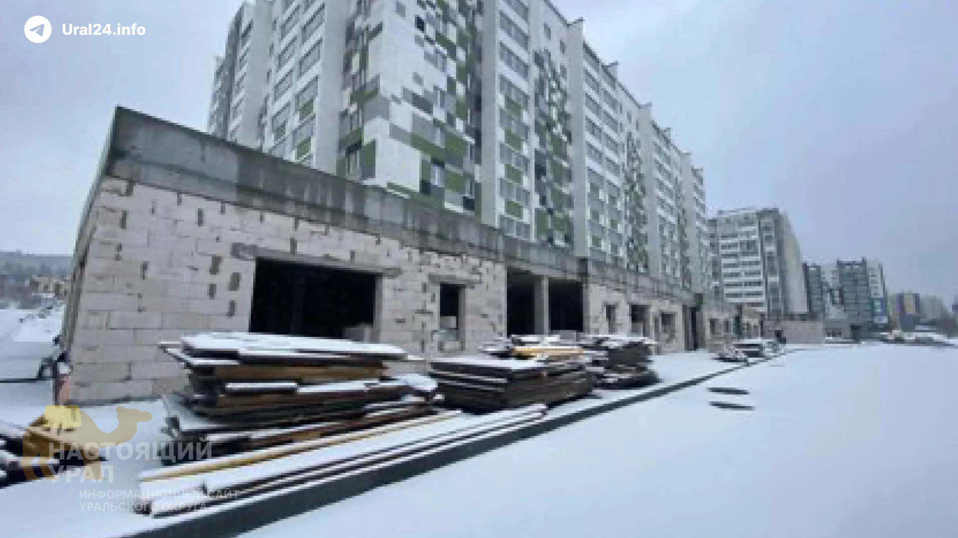 В Миассе 80 семей дольщиков год ждут квартиры