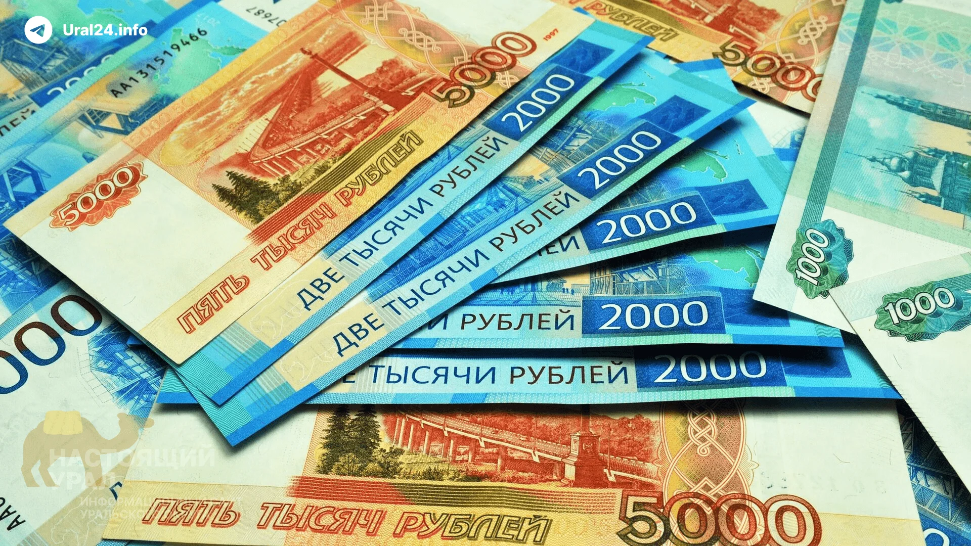 Уральские предприниматели выходят в&nbsp;кэш
