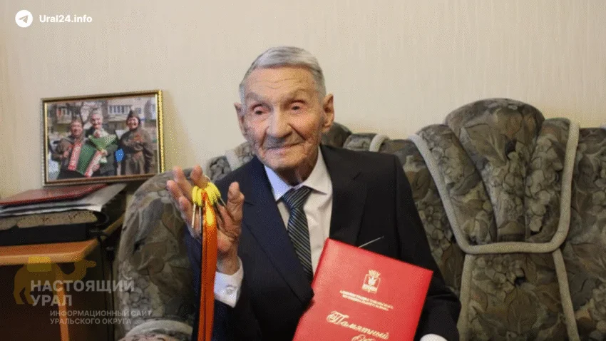 Ветеран Великой Отечественной войны в&nbsp;100‑летний юбилей получил квартиру