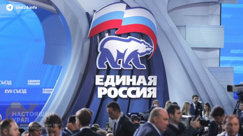 Единороссы не&nbsp;хотят сидеть в&nbsp;Max