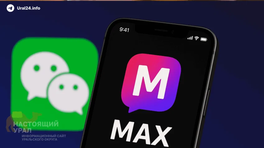 Почему Max&nbsp;никогда не&nbsp;станет российским WeChat