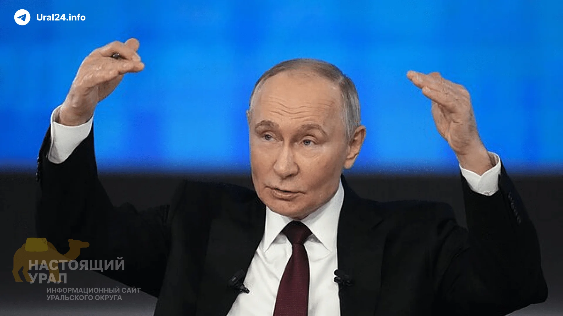 Путин проигнорировал тему экологии на&nbsp;«Прямой линии»