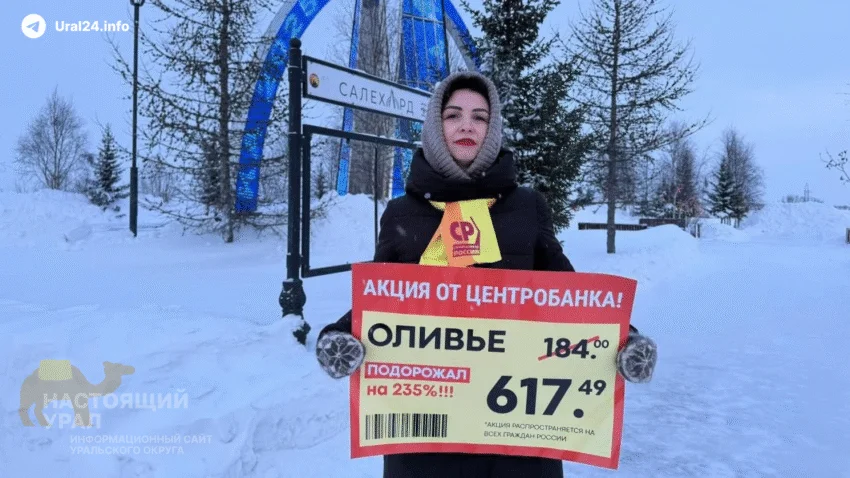 Пикеты против&nbsp;роста цен&nbsp;перед&nbsp;Новым годом