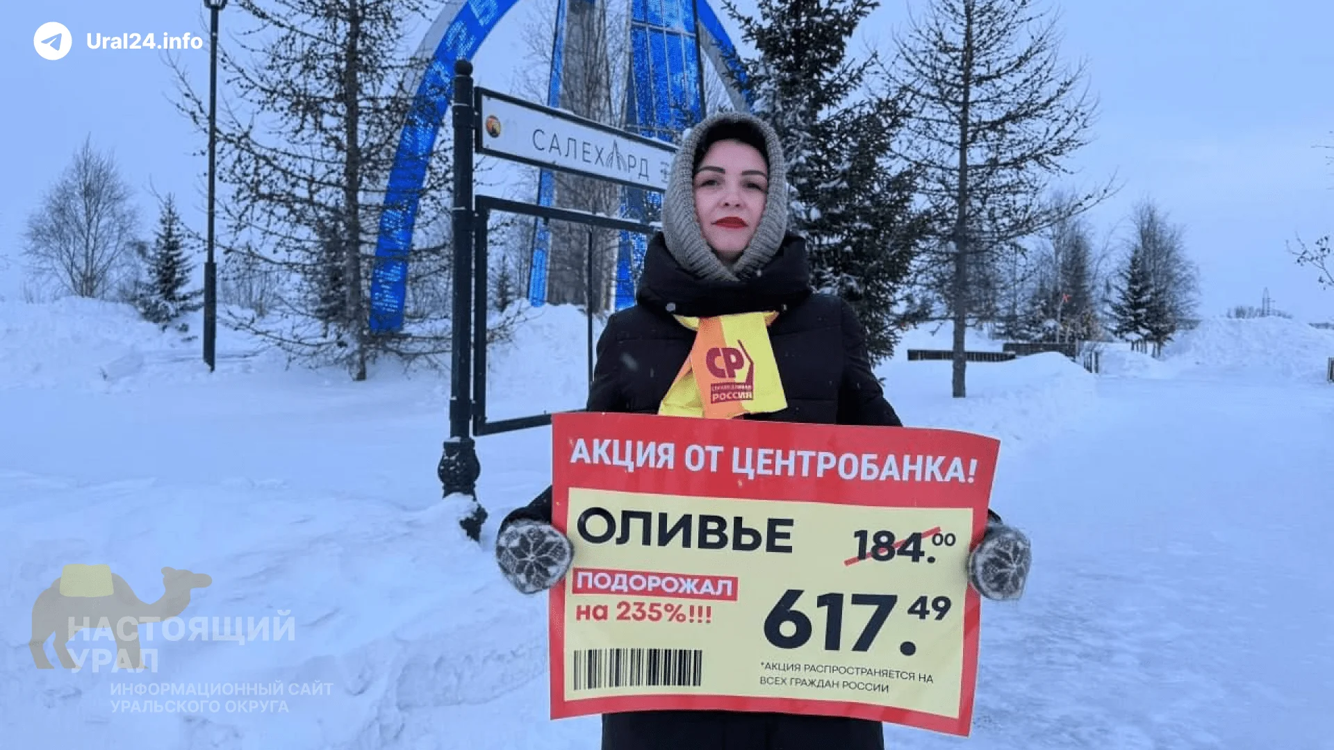 Пикеты против&nbsp;роста цен&nbsp;перед&nbsp;Новым годом