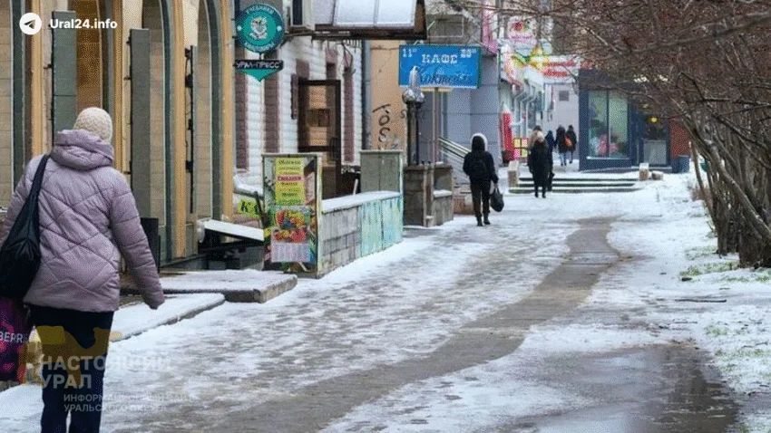 Почему тёплая зима на&nbsp;Урале&nbsp;— не&nbsp;повод для&nbsp;радости