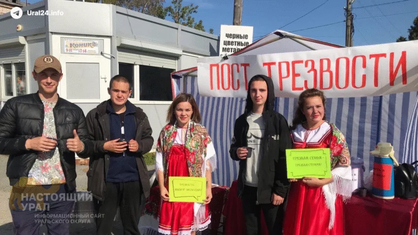 Уральцы спиваются