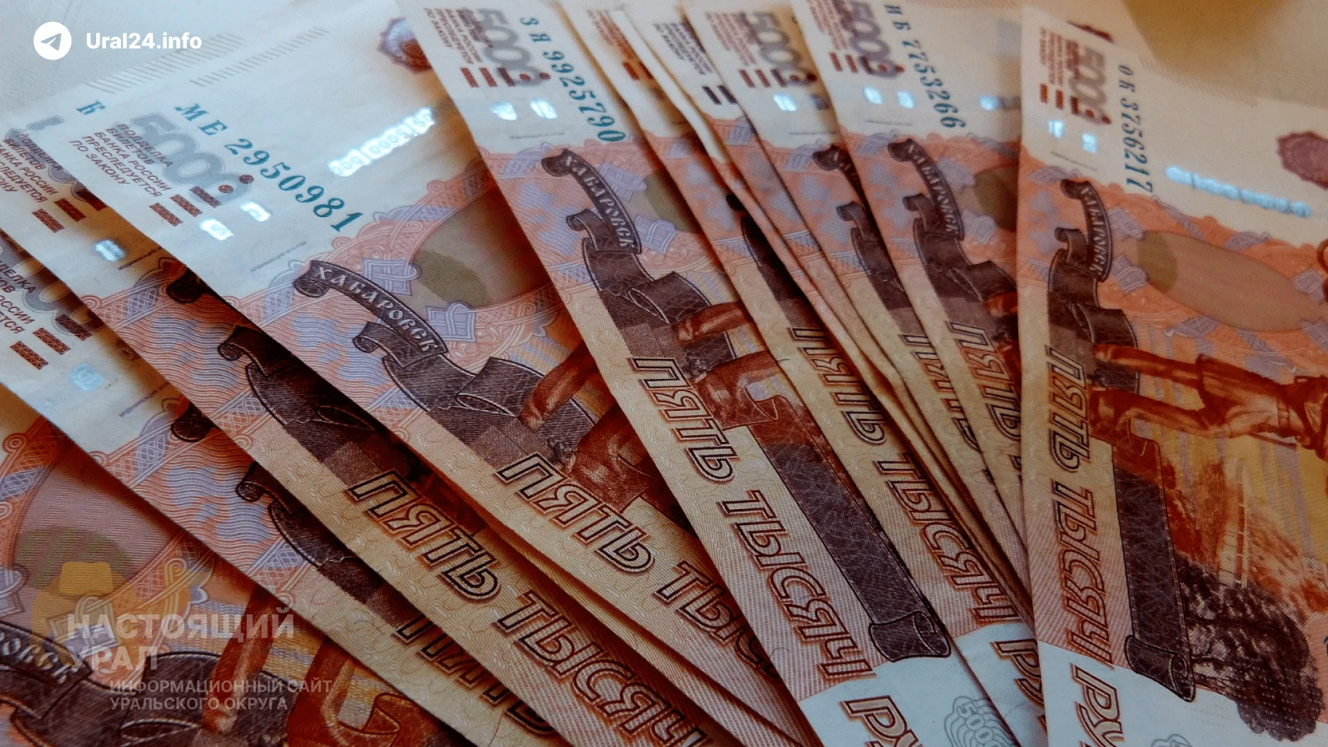 В Миассе рабочим не выплатили 1,5 миллиона