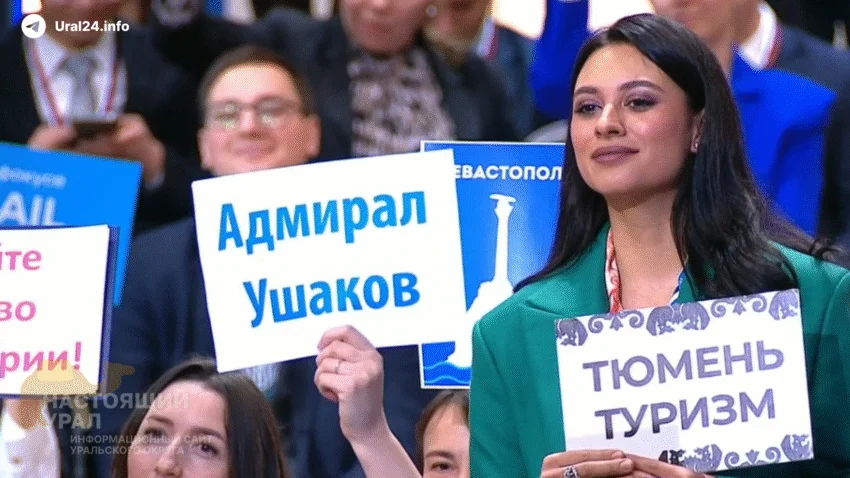 Тюменская журналистка спросила Путина об&nbsp;инопланетянах