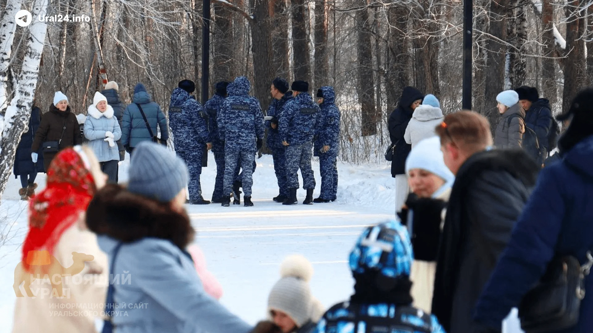 В Челябинске ФСБ и МВД сорвали акцию против застройки у экопарка