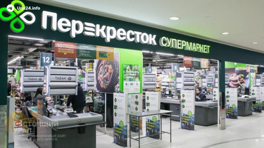 «Перекрёсток» в&nbsp;Сургуте уходит в&nbsp;минус