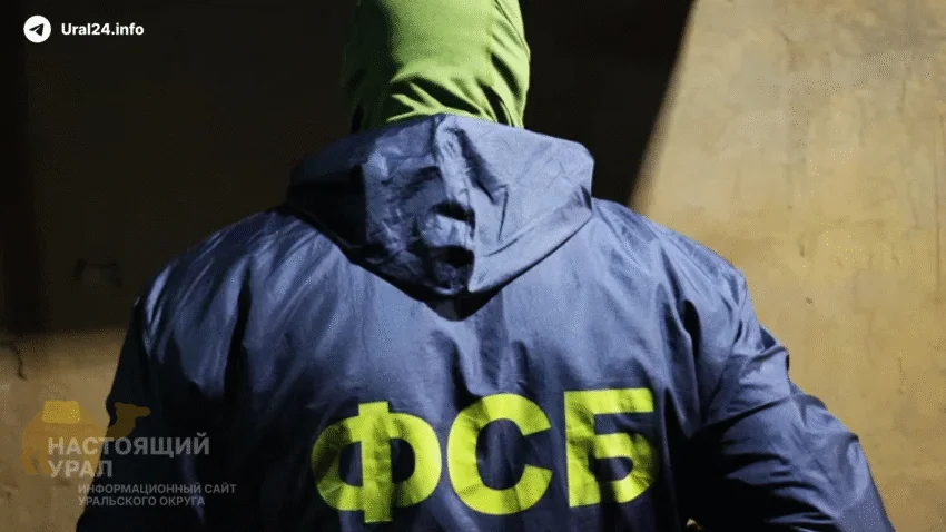 Жителя ЯНАО осудили за&nbsp;финансирование экстремистской организации