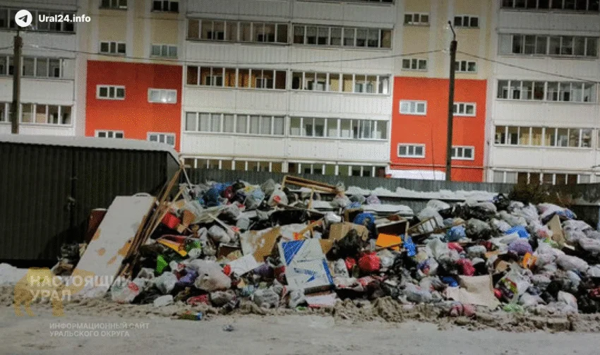В&nbsp;Курганской области прошли торги по&nbsp;вывозу мусора