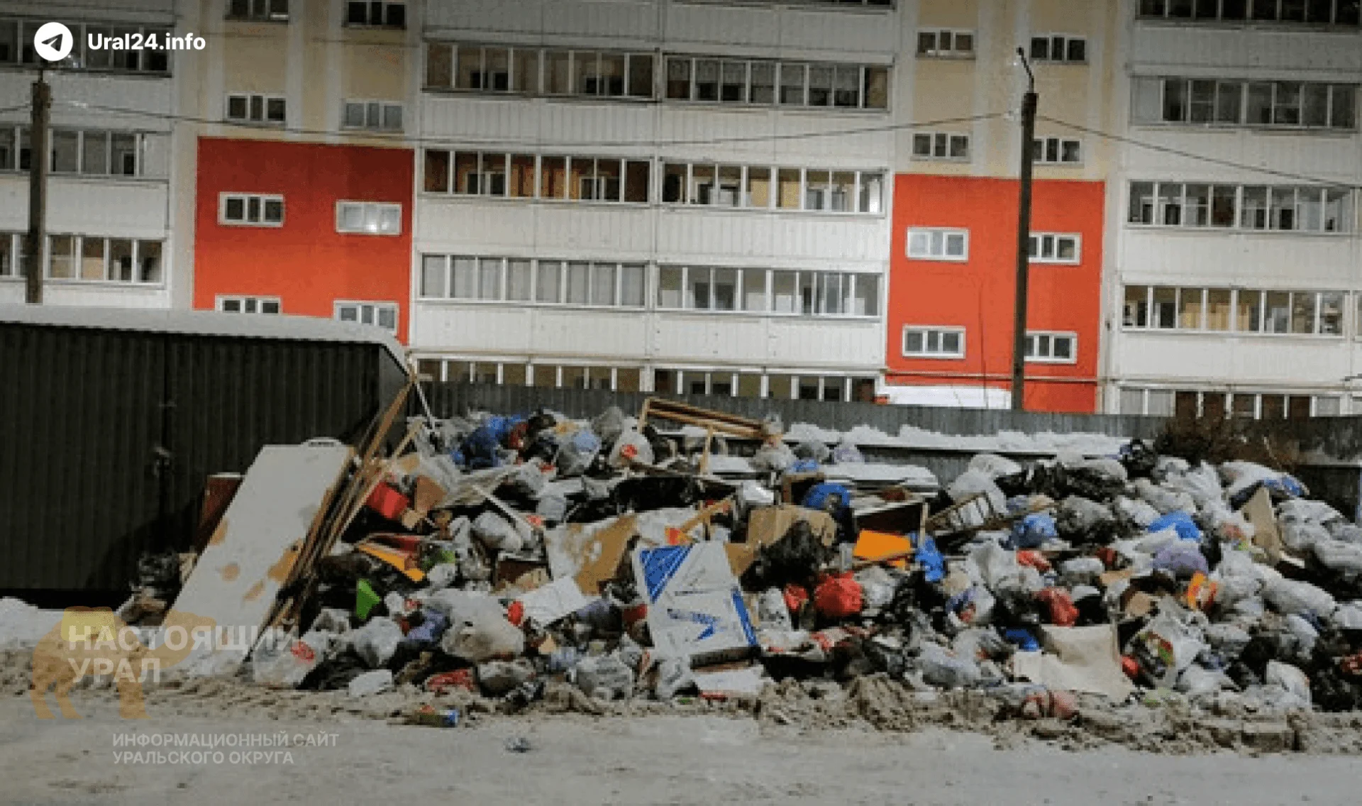 В Курганской области прошли торги по вывозу мусора