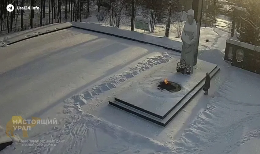 В&nbsp;Серове женщина потушила Вечный огонь