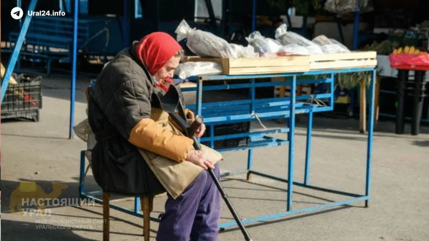 Урал‑2025: Начало полномасштабного системного кризиса
