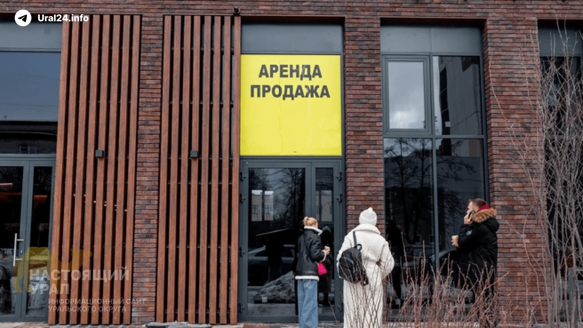 Челябинский общепит умирает