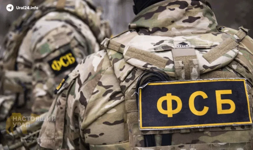 На&nbsp;Урале снова задержали «диверсантов»