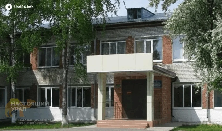 В&nbsp;Тюменской области снова травят детей