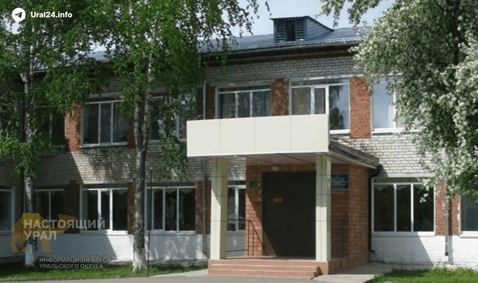 В&nbsp;Тюменской области снова травят детей