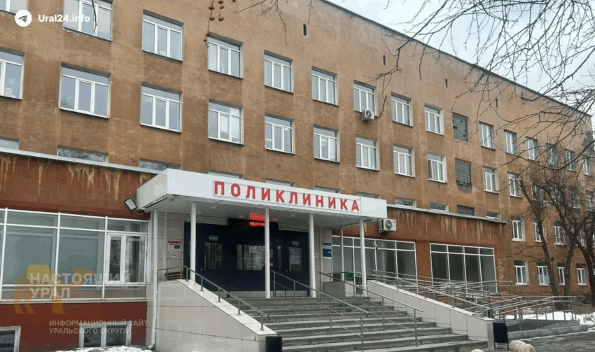 Минздрав «оптимизирует» больницы и&nbsp;поликлиники Нижнего Тагила