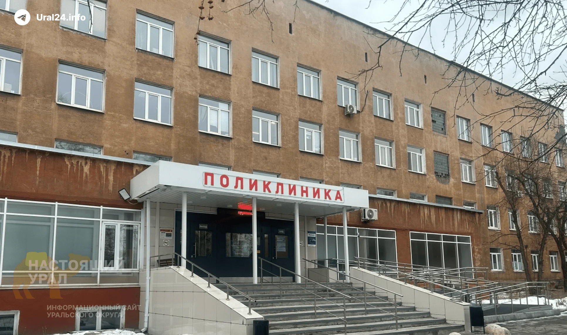 Минздрав «оптимизирует» больницы и&nbsp;поликлиники Нижнего Тагила
