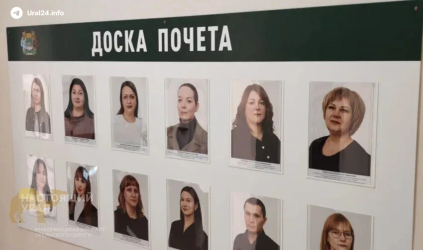 Курганских чиновников замотивируют по‑советски