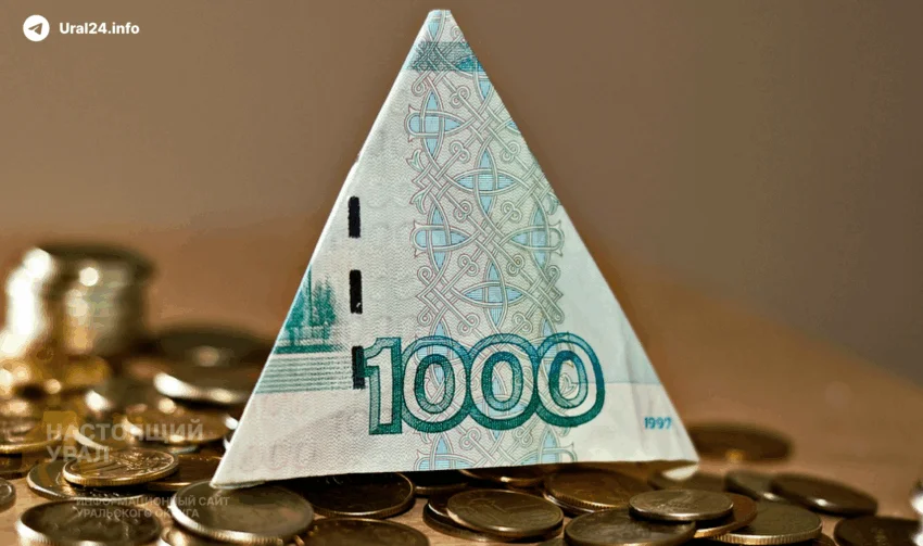 Задолженность свердловчан по&nbsp;кредитам достигла 1,1&nbsp;триллиона