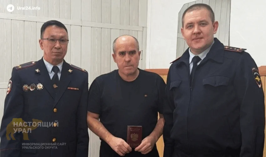 Гражданство через&nbsp;окоп