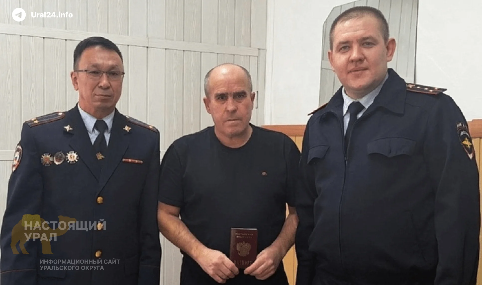 Гражданство через&nbsp;окоп
