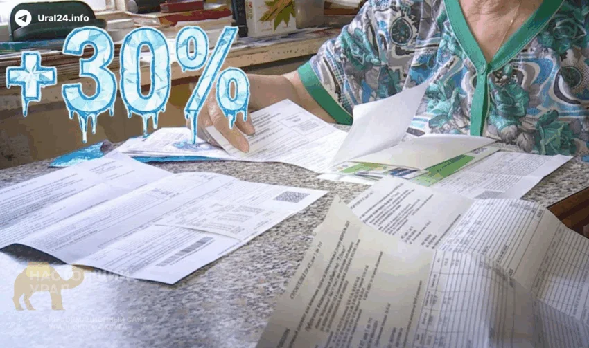 Почему платежки за&nbsp;отопление выросли на&nbsp;30%?