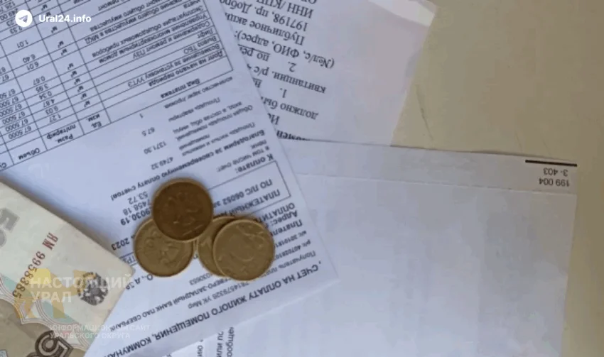 Владелец частного дома в&nbsp;Тюменской области получил счёт за&nbsp;свет на&nbsp;97&nbsp;тысяч рублей