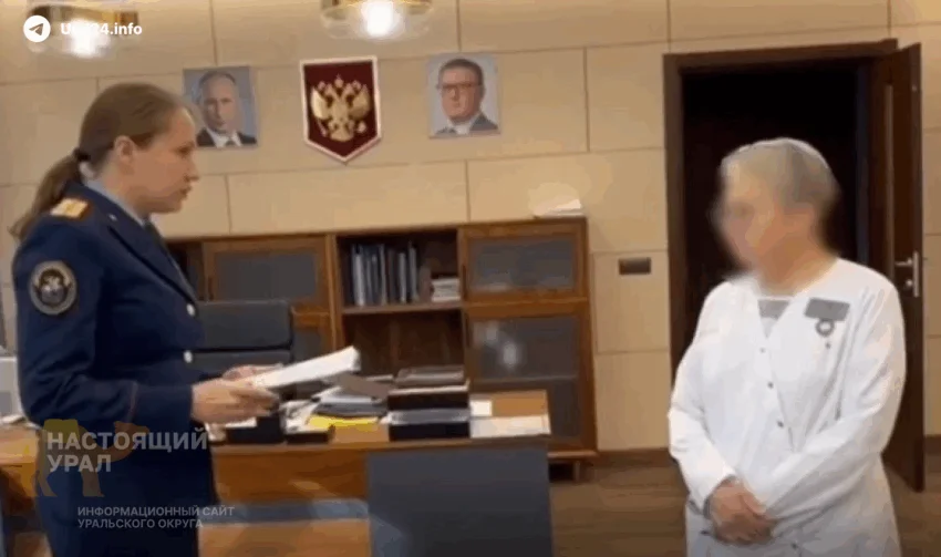 В&nbsp;Челябинске осудили сотрудников онкоцентра за&nbsp;«мёртвых душ»