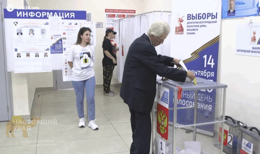 Регионам спускают «желаемые цифры» на&nbsp;выборы