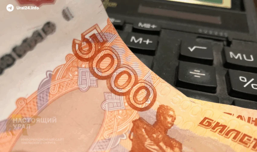 Жители УрФО должны банкам 3,5&nbsp;триллиона рублей