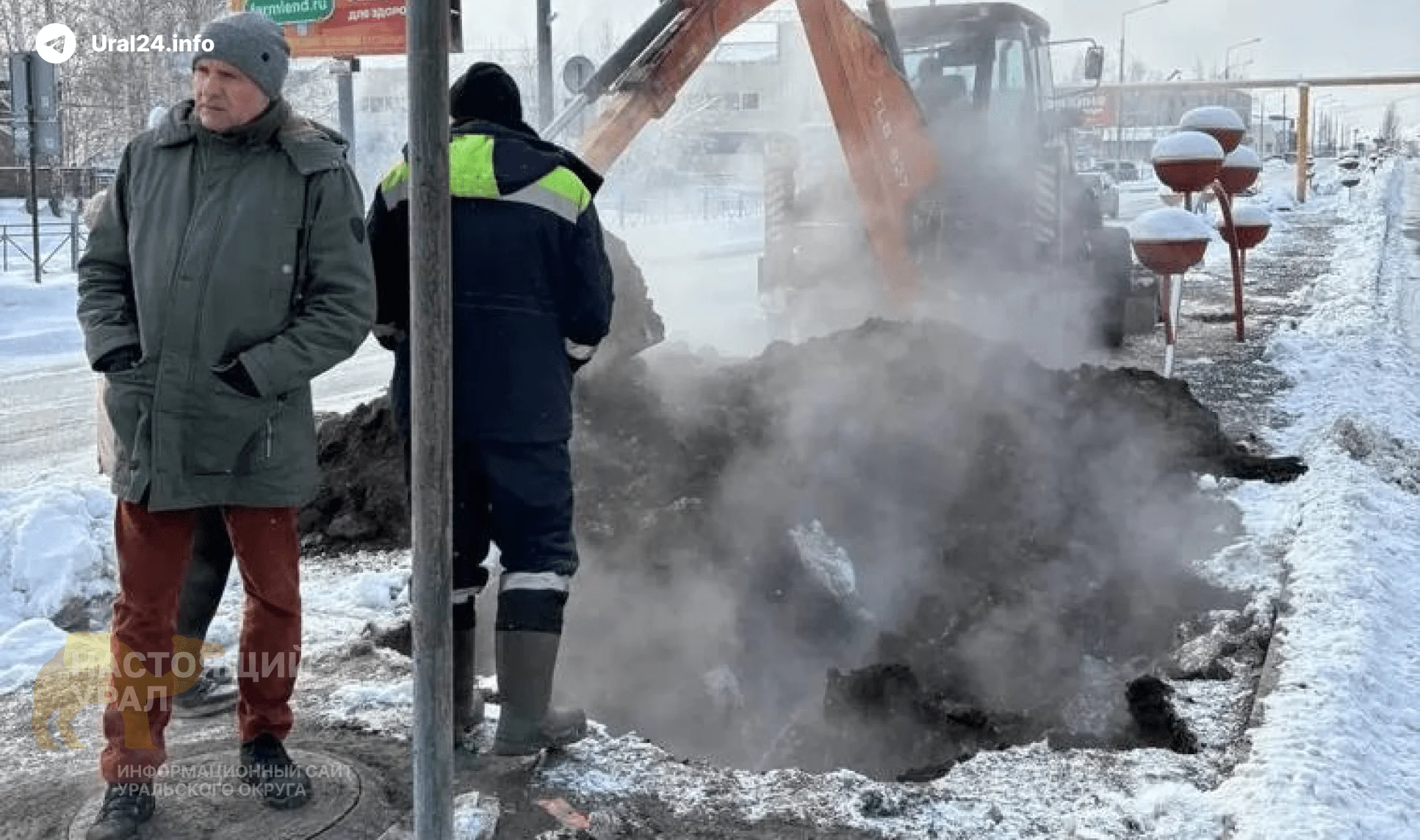 В&nbsp;Карабаше вторая авария на&nbsp;теплосетях за&nbsp;два&nbsp;дня