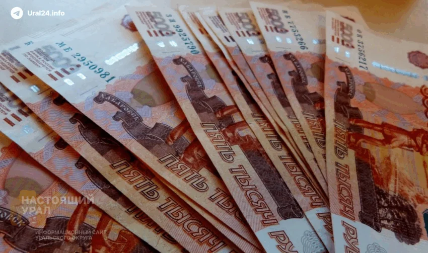 Тюмень берёт в&nbsp;банках еще&nbsp;4&nbsp;миллиарда рублей