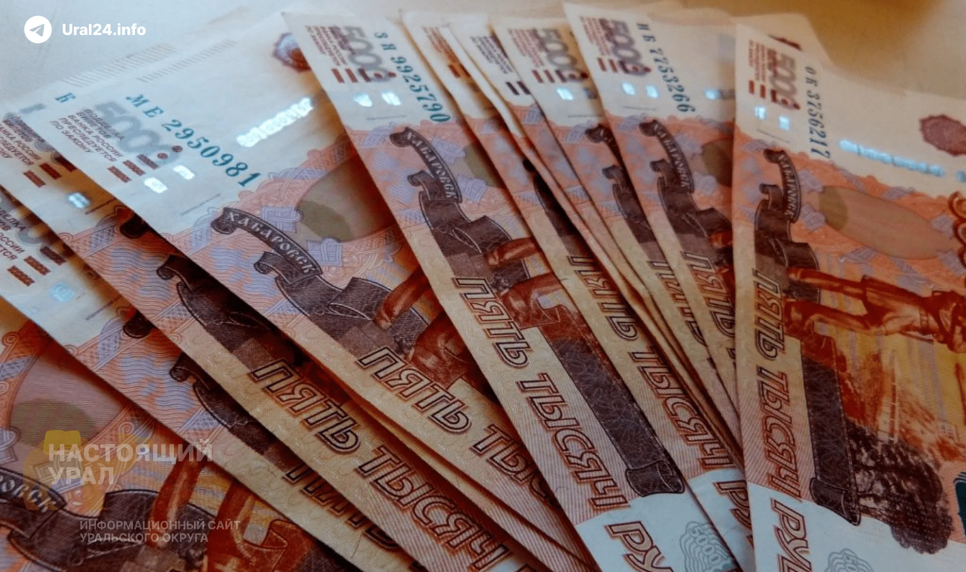 Тюмень берёт в банках еще 4 миллиарда рублей