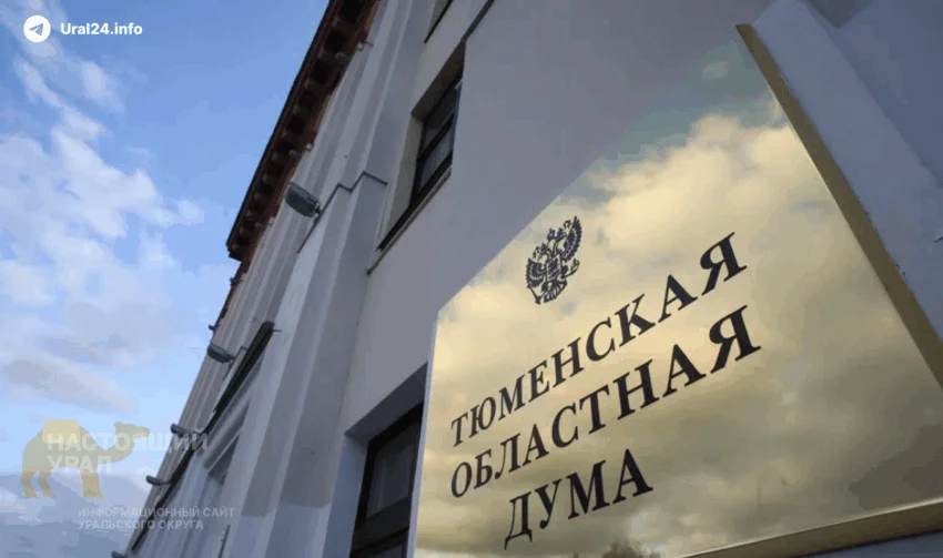 Единоросс выгоняет молодёжь из&nbsp;общественной палаты региона