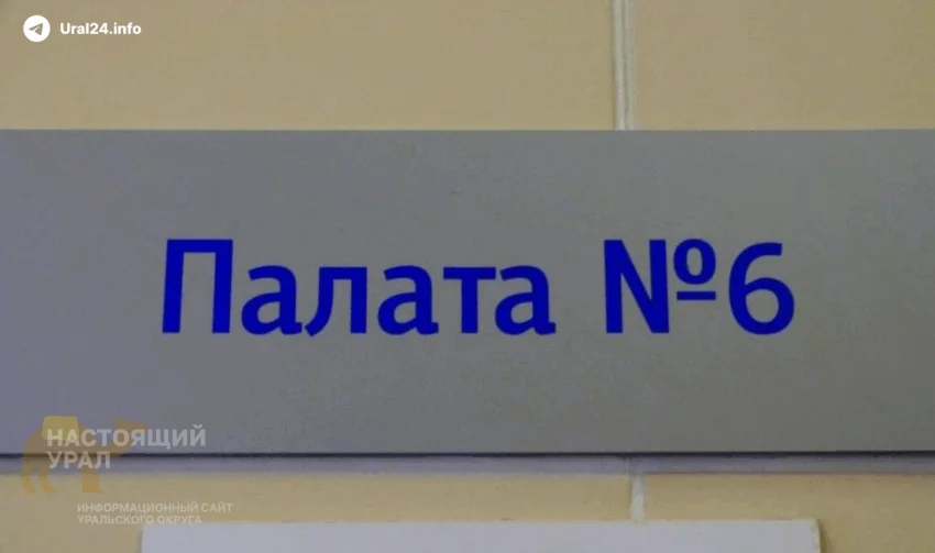 Строительство больницы в&nbsp;Тюмени бросили из‑за&nbsp;нехватки денег