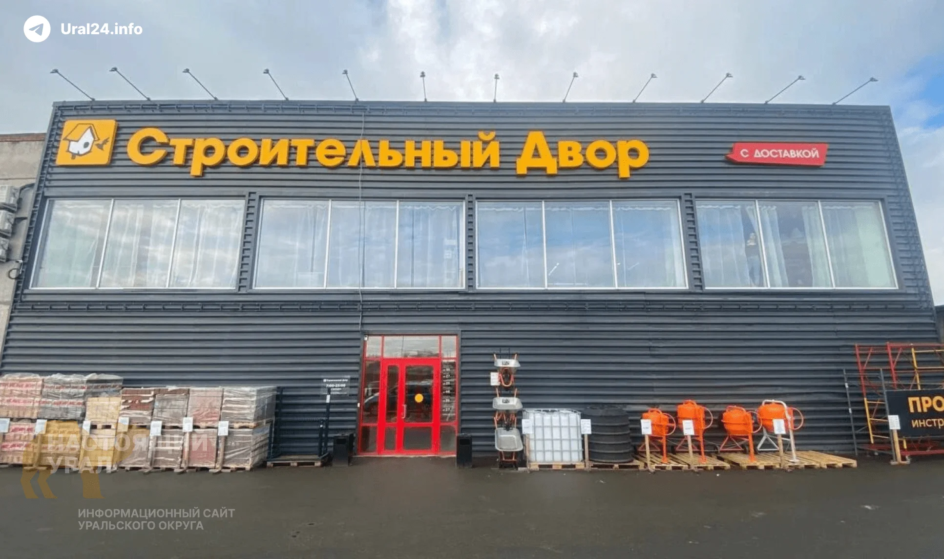 «Строительный двор», OBI&nbsp;и&nbsp;«Максидом» закрывают магазины