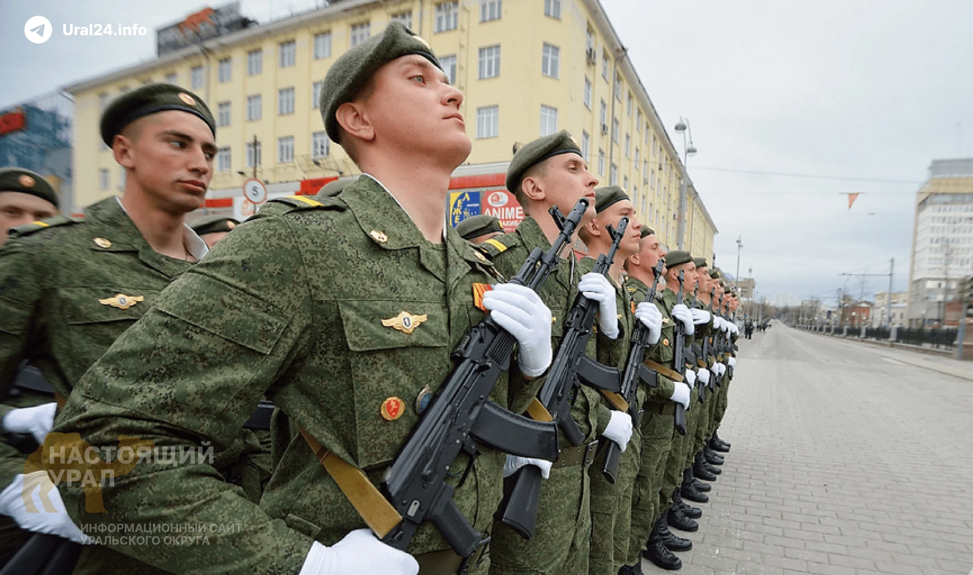 Парад победы в Екатеринбурге пройдёт без военной техники