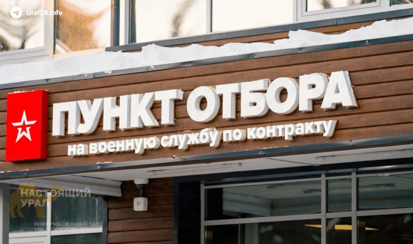 Власти ХМАО продлили рекордные выплаты за&nbsp;заключение контракта с&nbsp;Минобороны