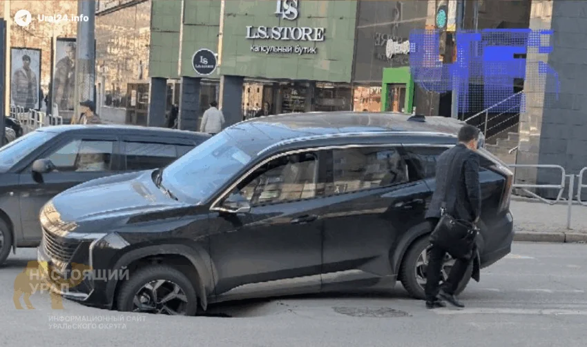 В&nbsp;центре Челябинска провалился асфальт