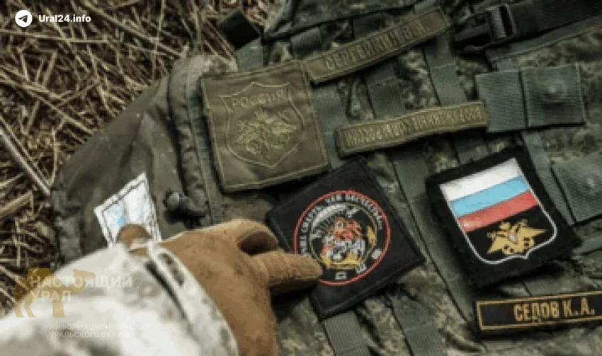 Урал в&nbsp;лидерах по&nbsp;погибшим на&nbsp;СВО